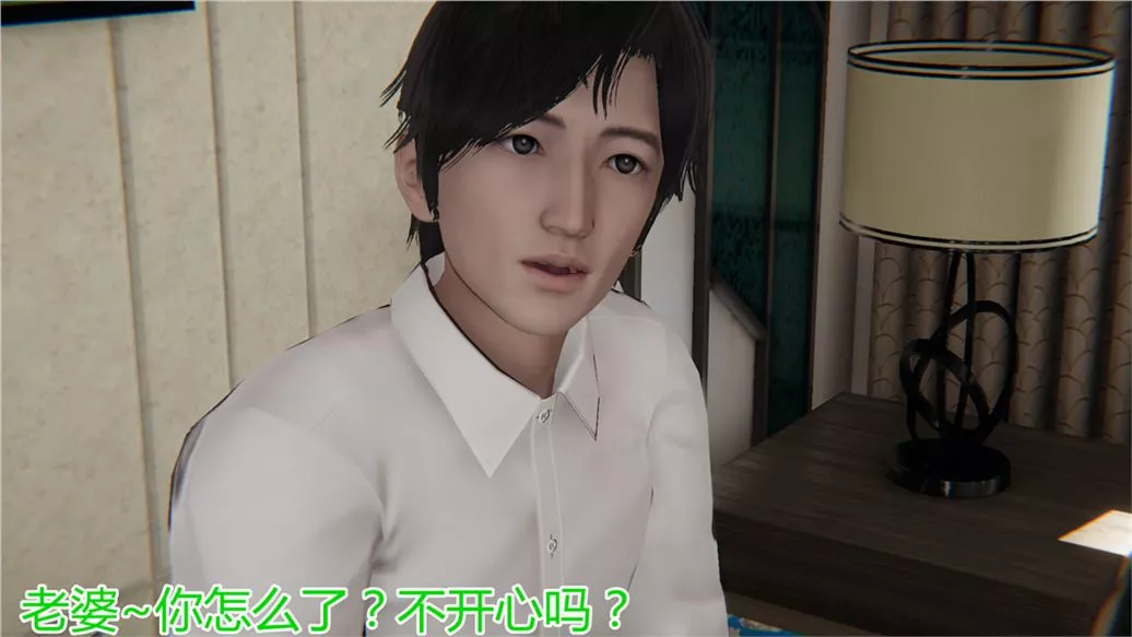 [3D]兒子的生日禮物第02話