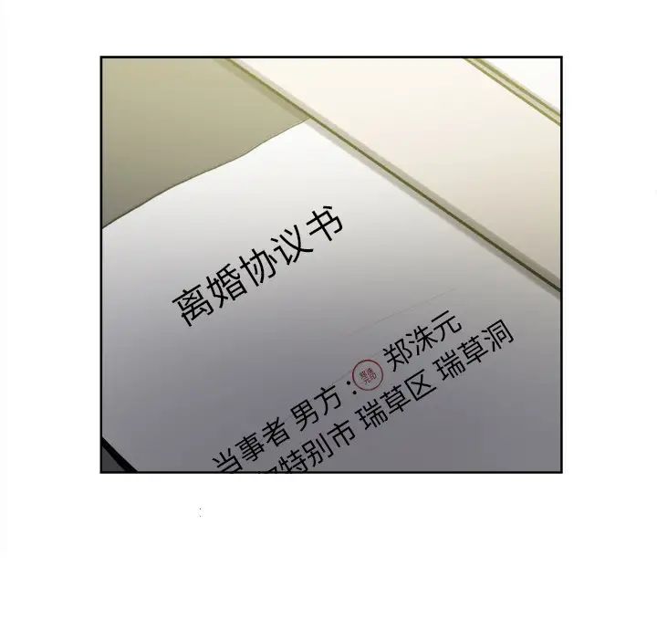 岳母家的刺激生活第13话