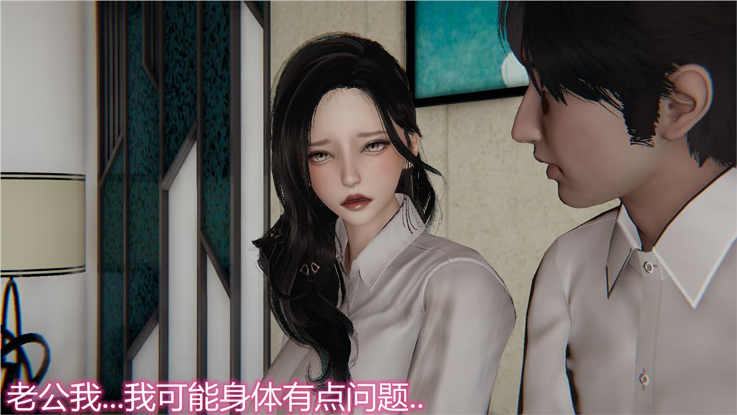 [3D]儿子的生日礼物第02话