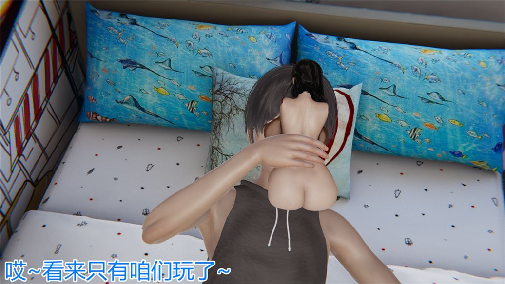 [3D]儿子的生日礼物第02话