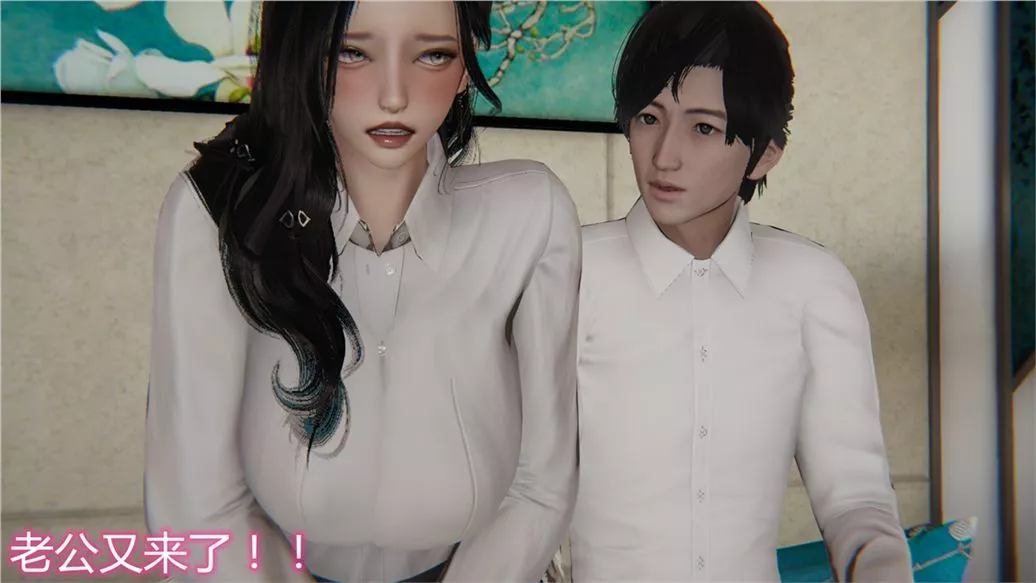 [3D]兒子的生日禮物第02話