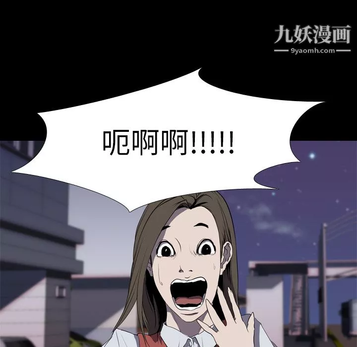 生存遊戲第31話