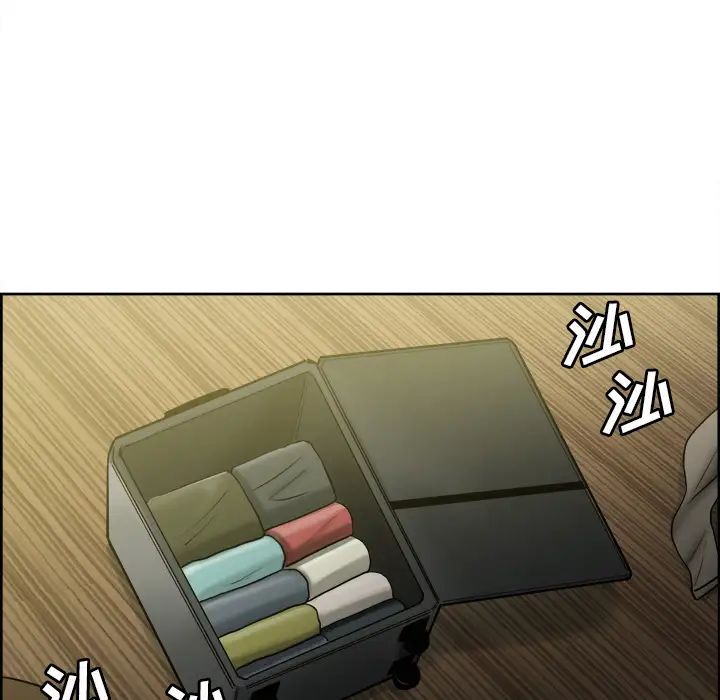 嶽母家的刺激生活第13話