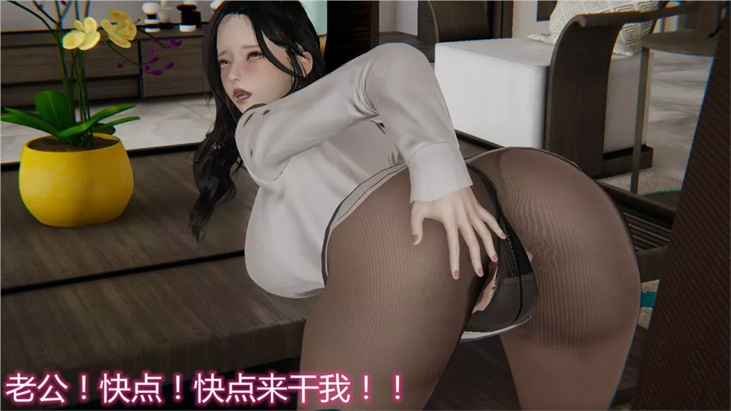 [3D]兒子的生日禮物第02話