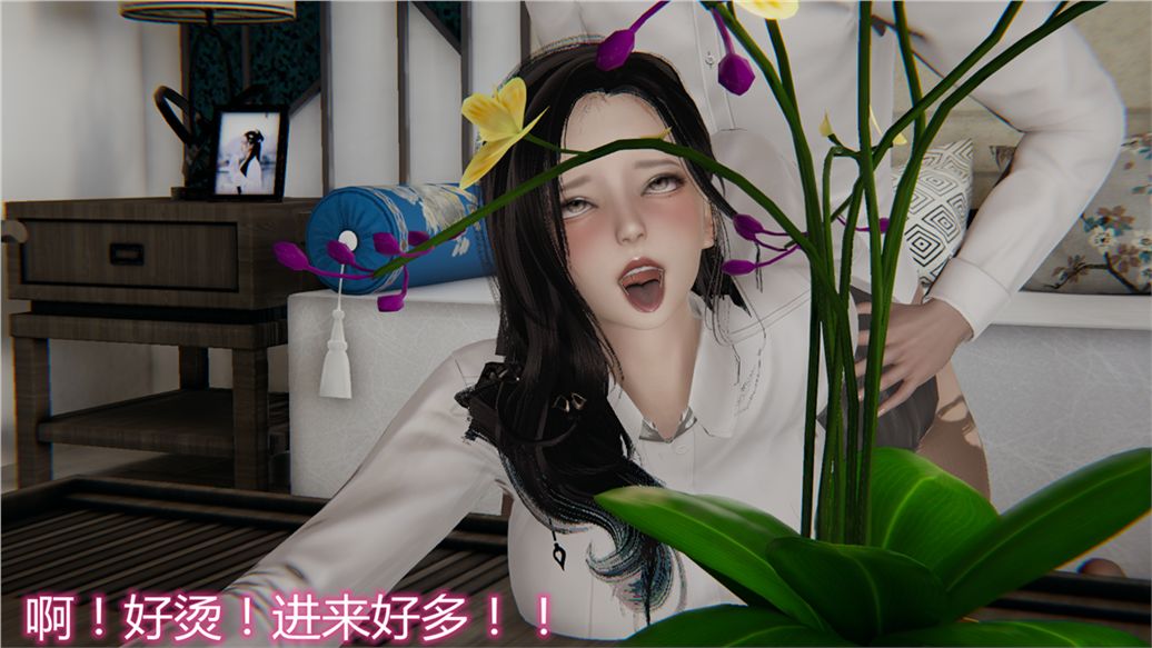 [3D]儿子的生日礼物第02话