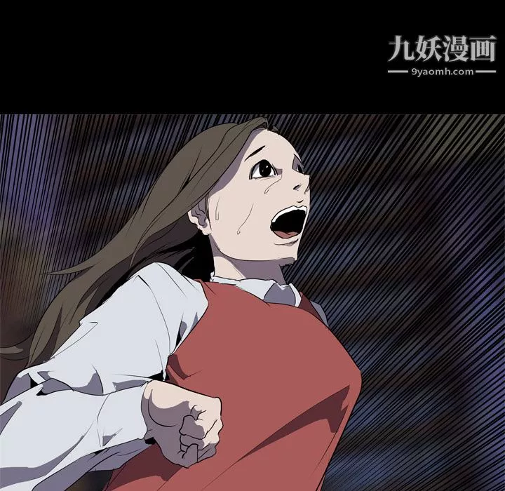 生存遊戲第31話
