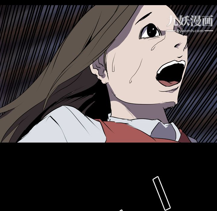 生存游戏第31话