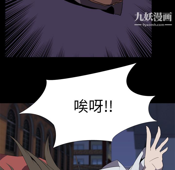 生存游戏第31话