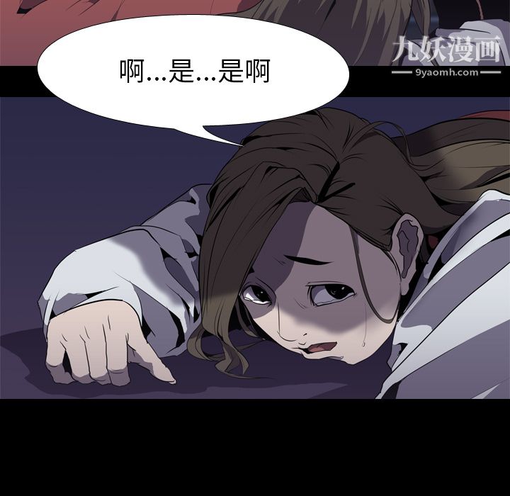生存游戏第31话