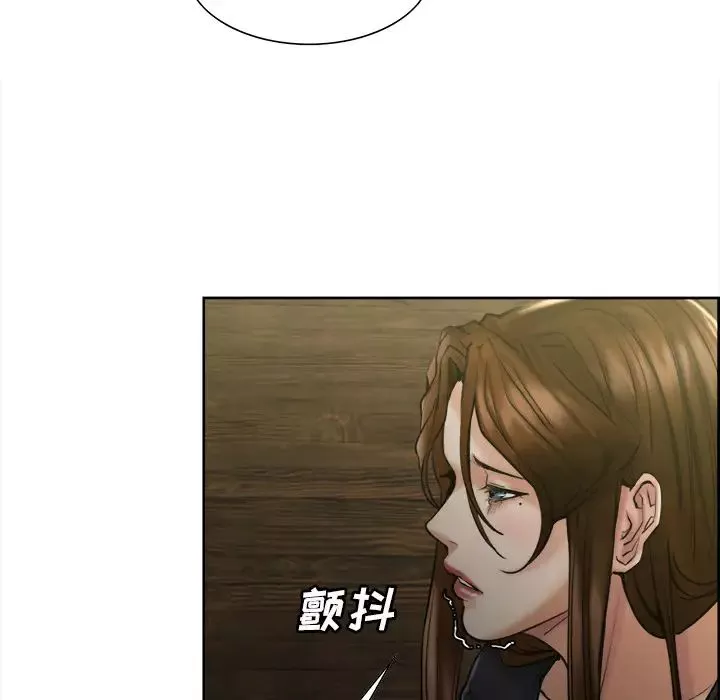 嶽母家的刺激生活第13話