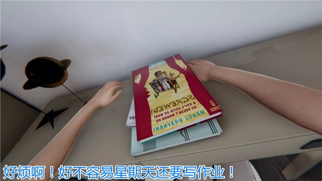 [3D]兒子的生日禮物第02話