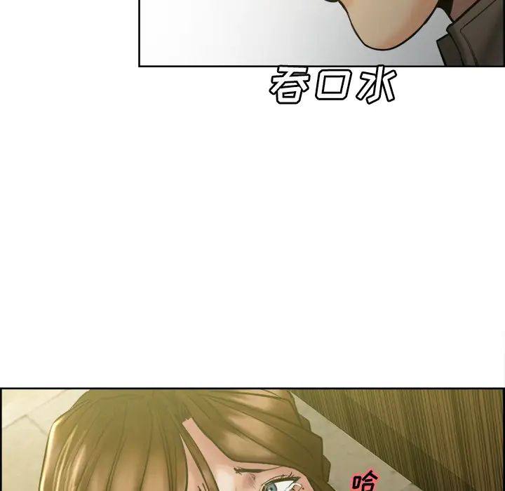 岳母家的刺激生活第13话