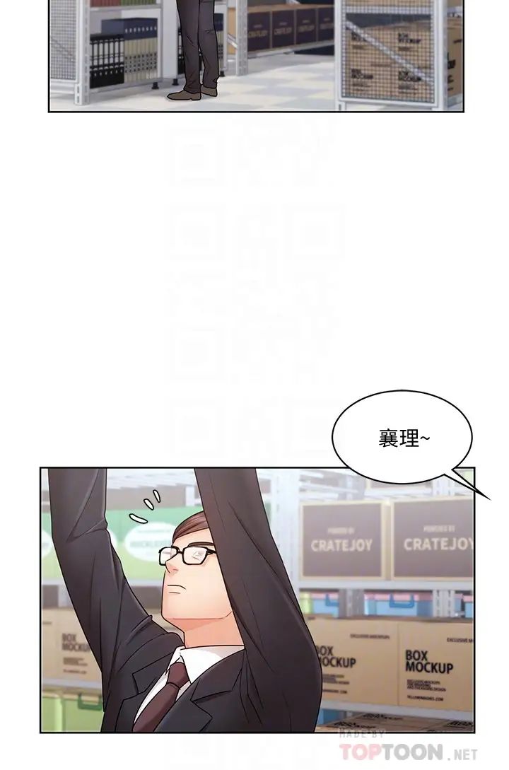 业绩女王第4话-咏洁胸部的香味