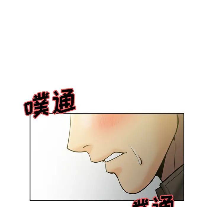 岳母家的刺激生活第14话