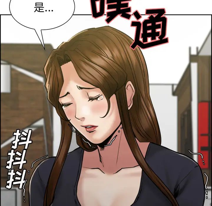 岳母家的刺激生活第14话