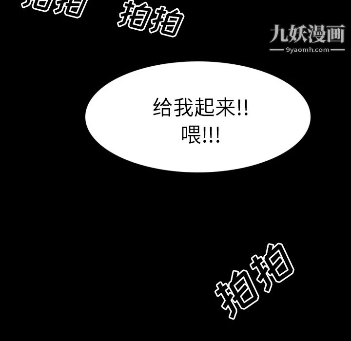 生存遊戲第32話