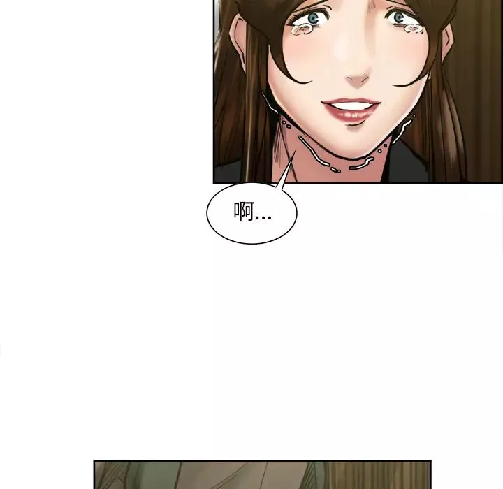 嶽母家的刺激生活第14話