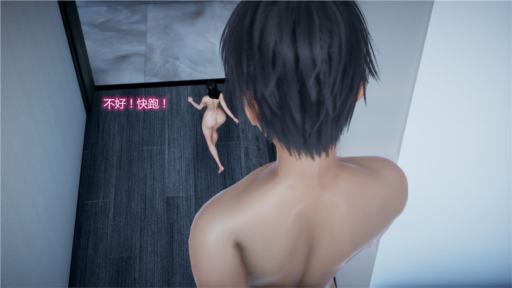 [3D]兒子的生日禮物最終話