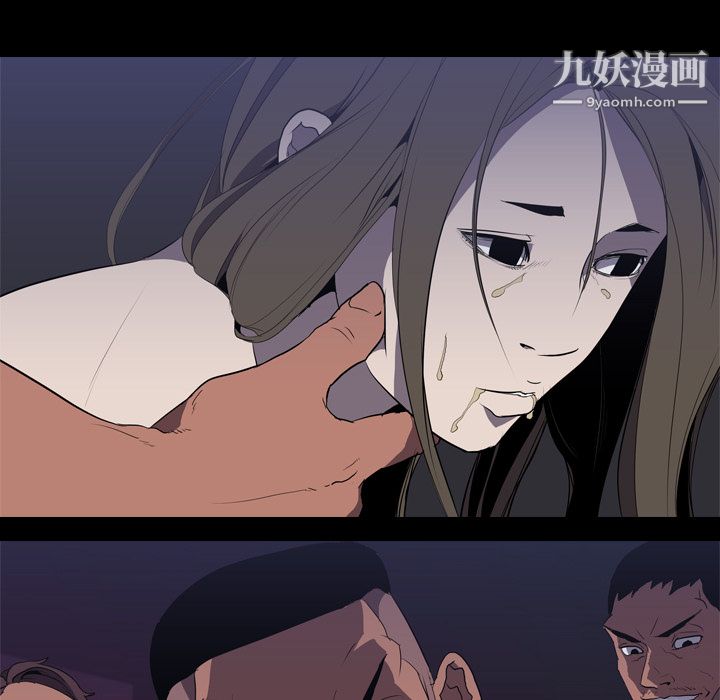 生存遊戲第32話