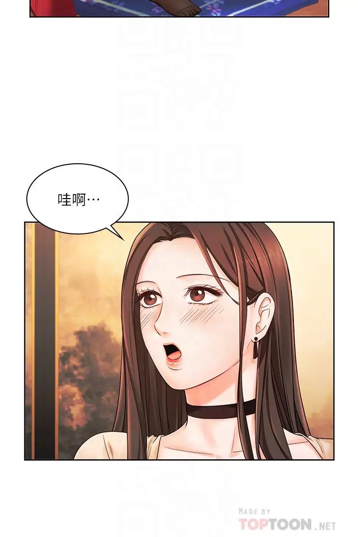 業績女王第6話-曖昧的雙人出差