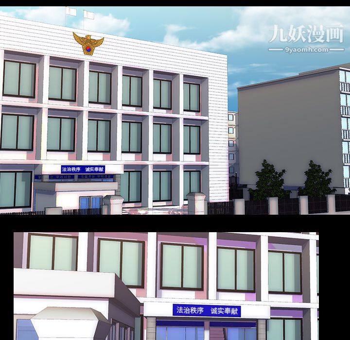 生存遊戲第33話