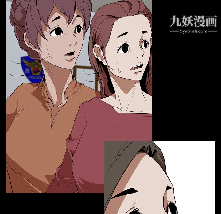 生存遊戲第33話
