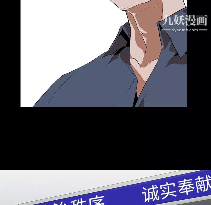 生存遊戲第33話