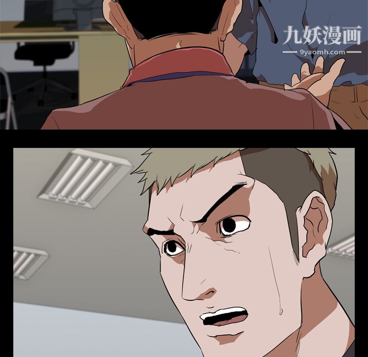 生存遊戲第33話