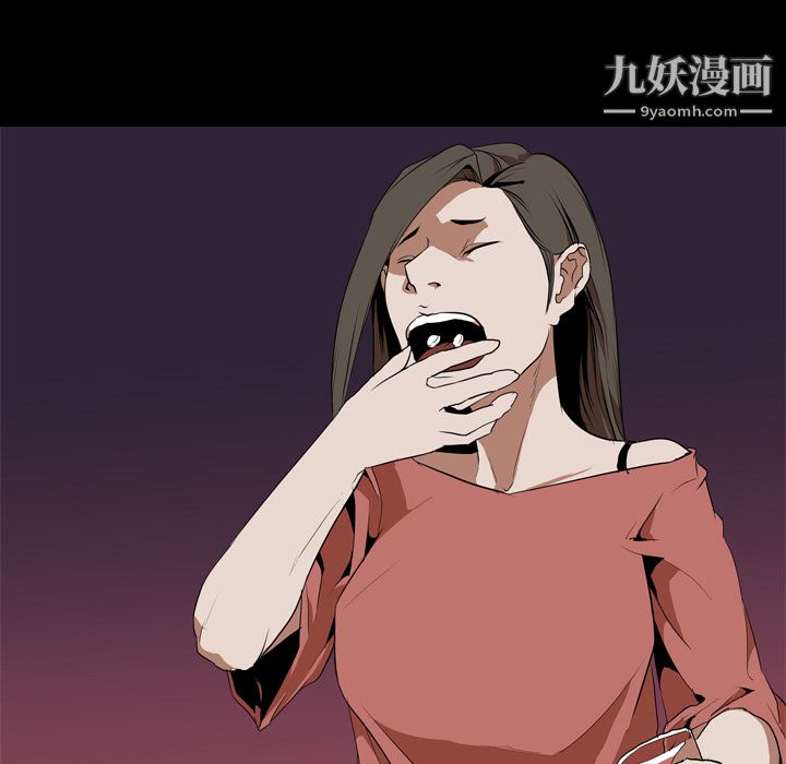 生存游戏第33话