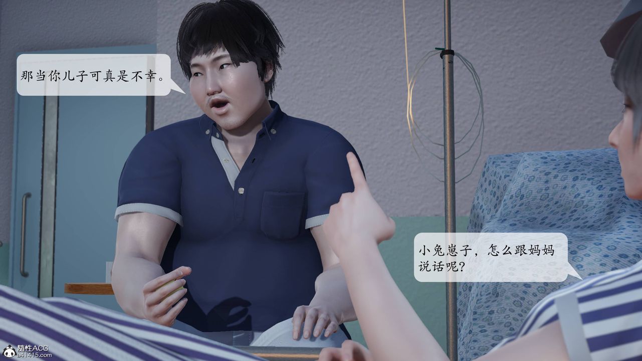[3D]意识控製系统第01话