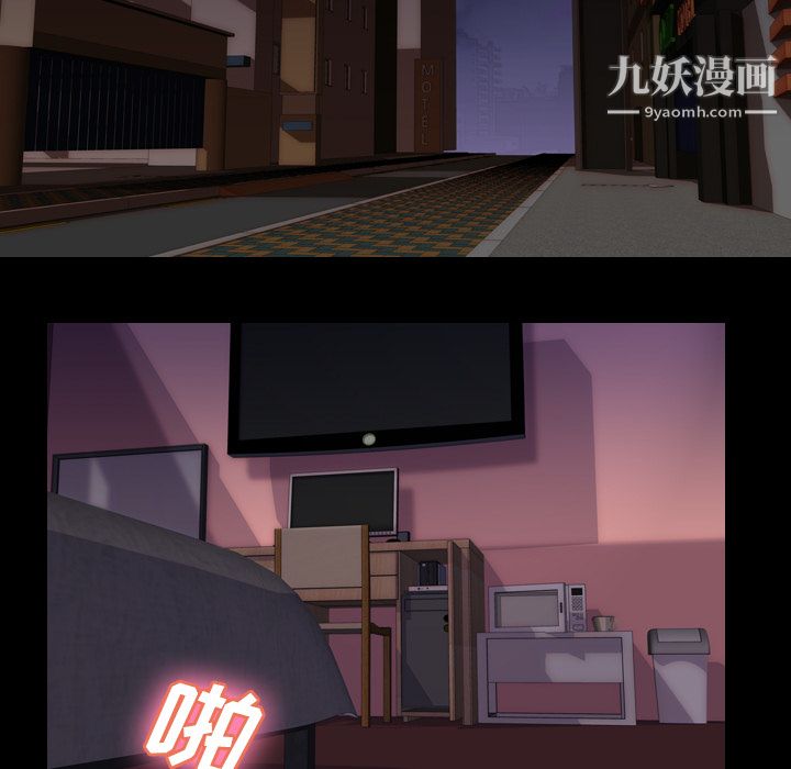 生存游戏第33话