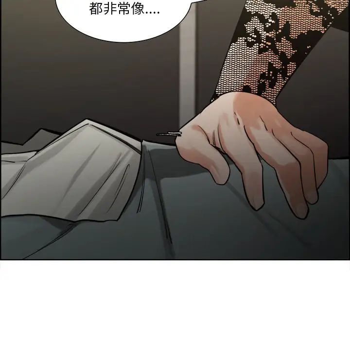 岳母家的刺激生活第15话
