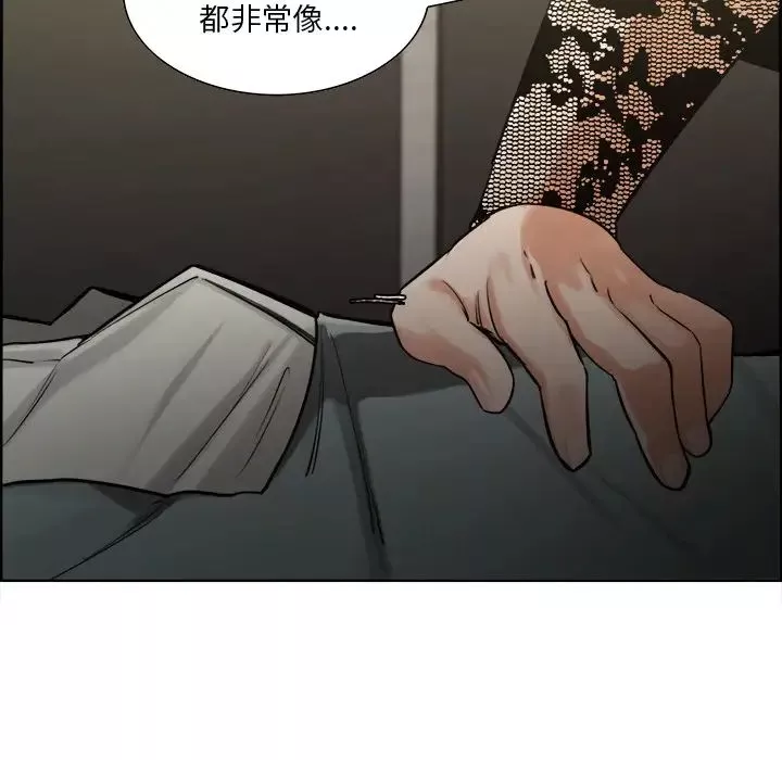 嶽母家的刺激生活第15話