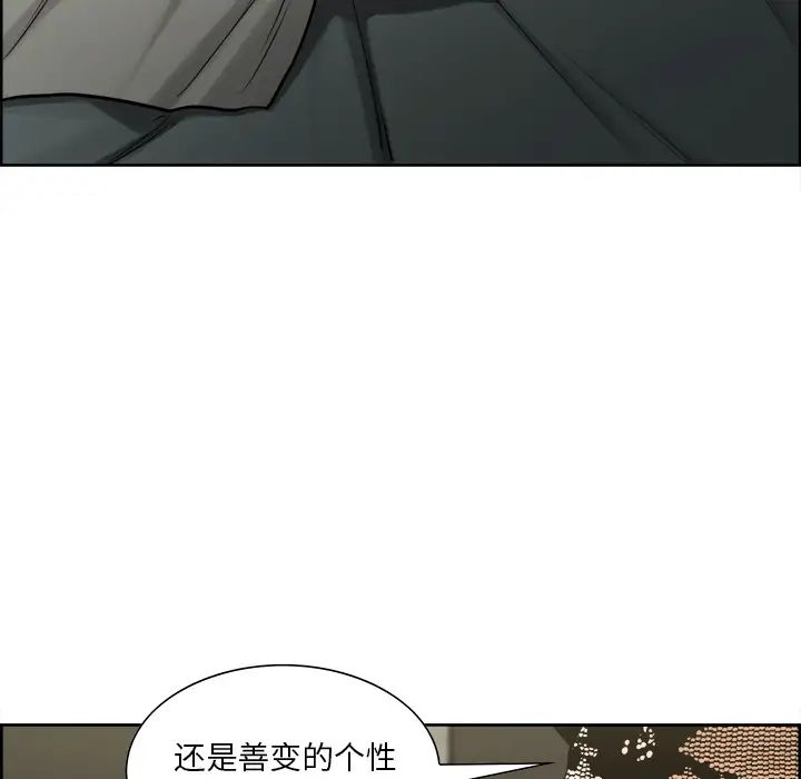 岳母家的刺激生活第15话