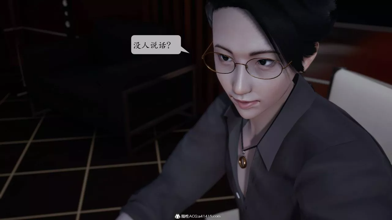 [3D]意識控製系統第02話