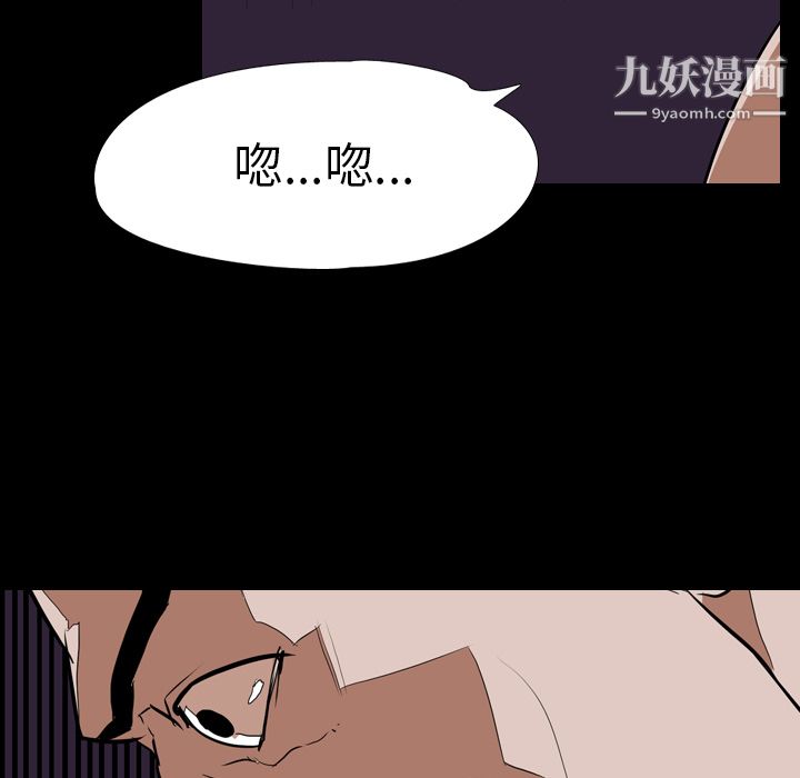 生存游戏第33话