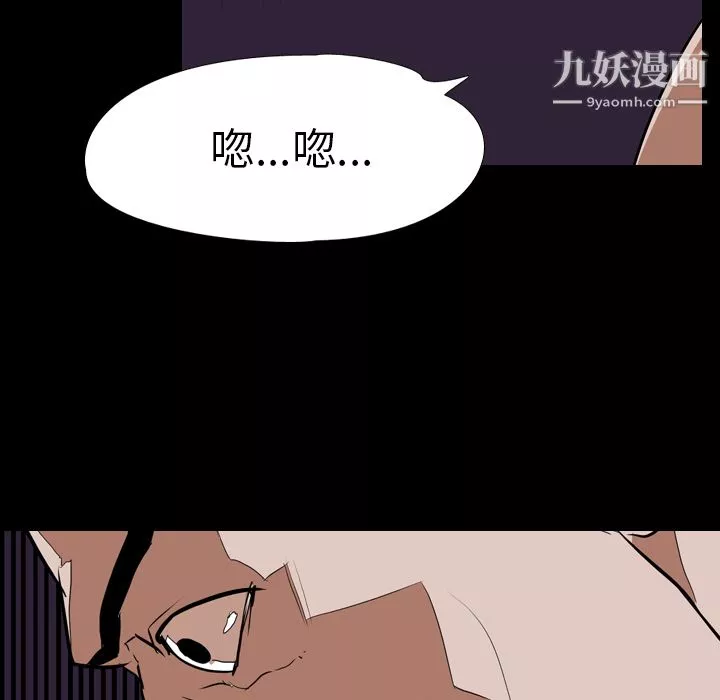 生存遊戲第33話