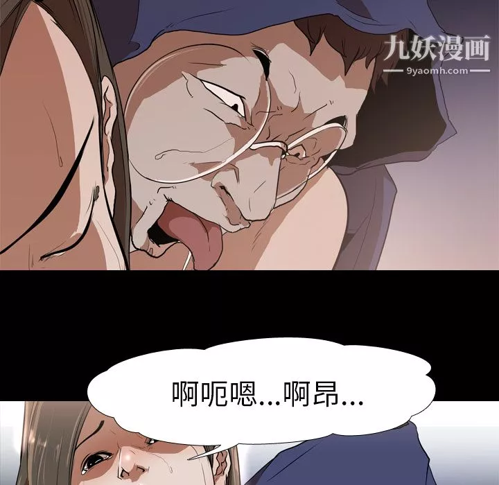 生存遊戲第34話