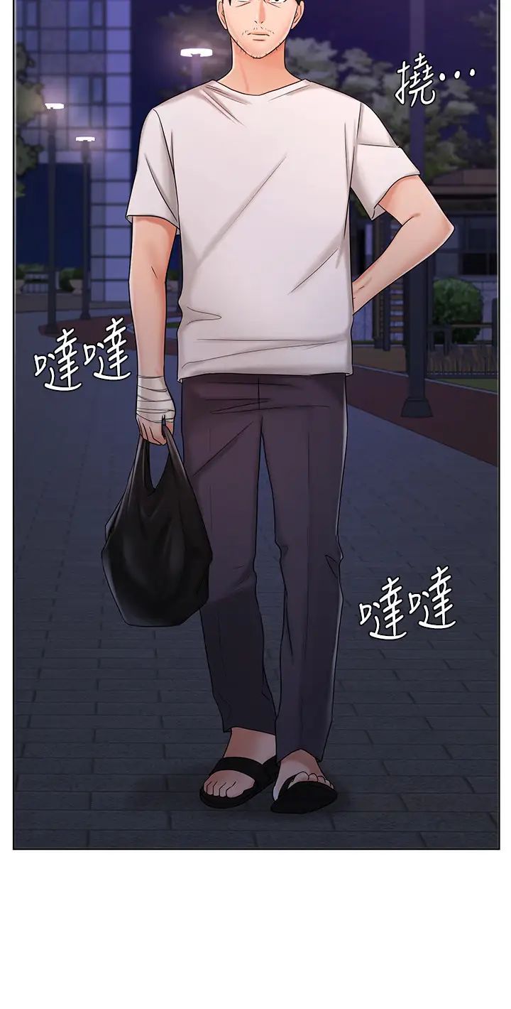 業績女王第9話-擔心凱辰的女人們
