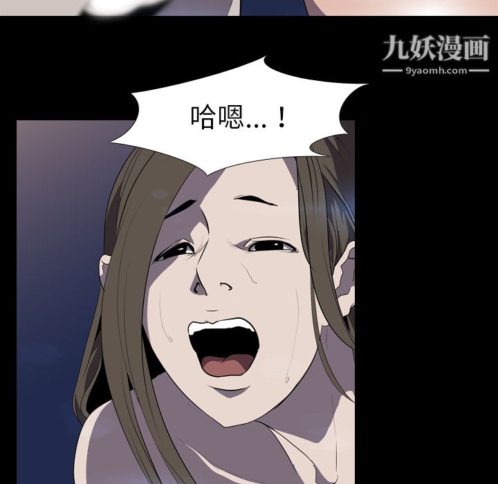 生存遊戲第34話