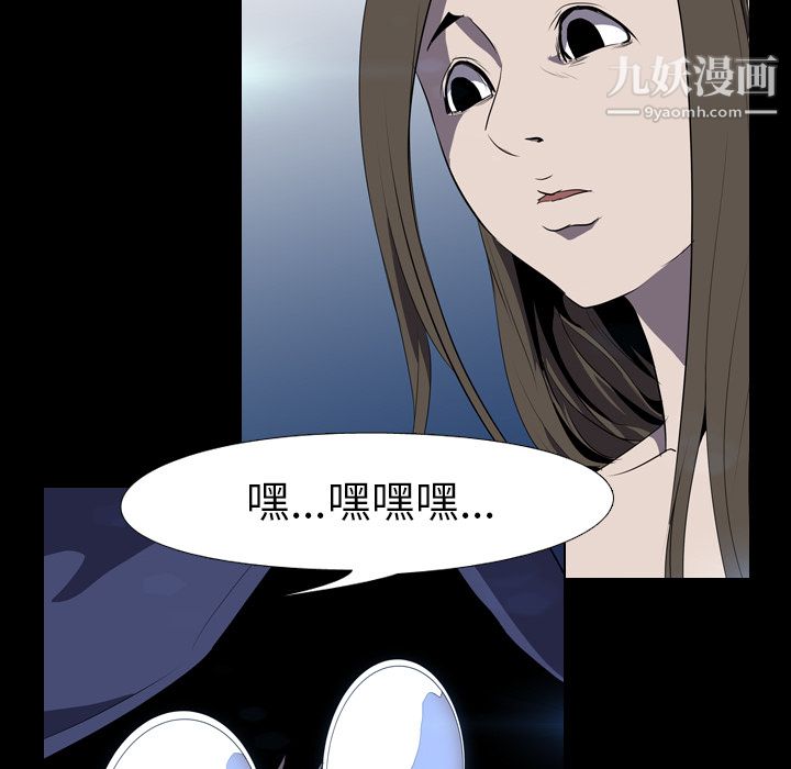 生存遊戲第34話