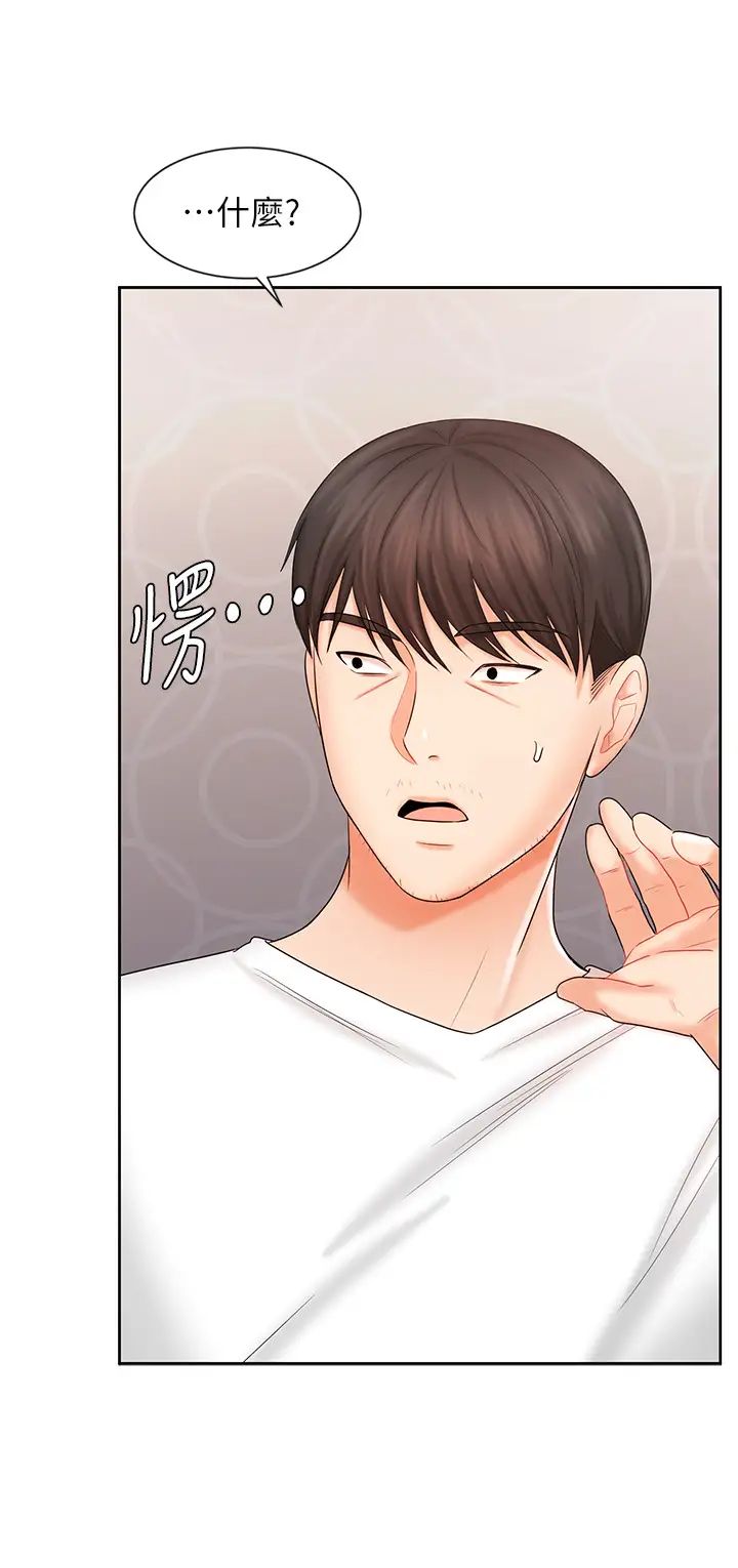 业绩女王第9话-担心凯辰的女人们