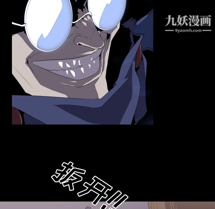 生存游戏第34话