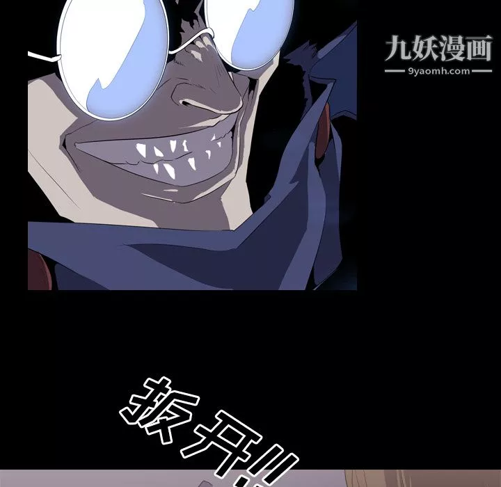 生存遊戲第34話