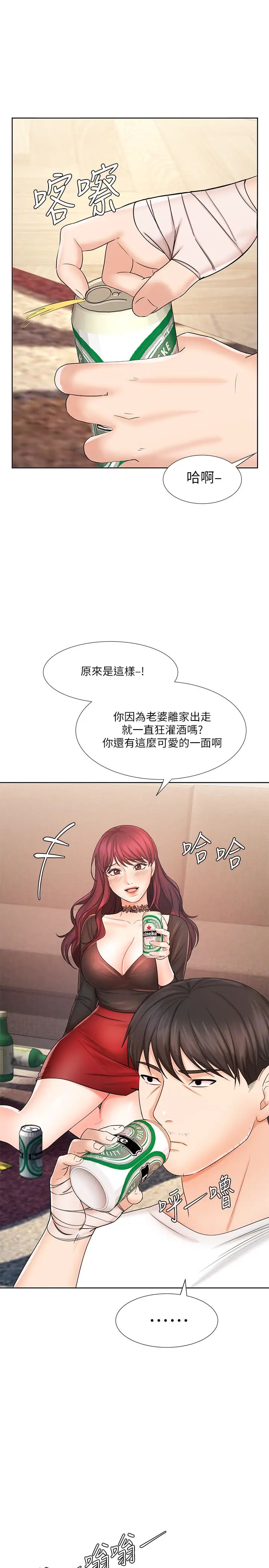 業績女王第9話-擔心凱辰的女人們