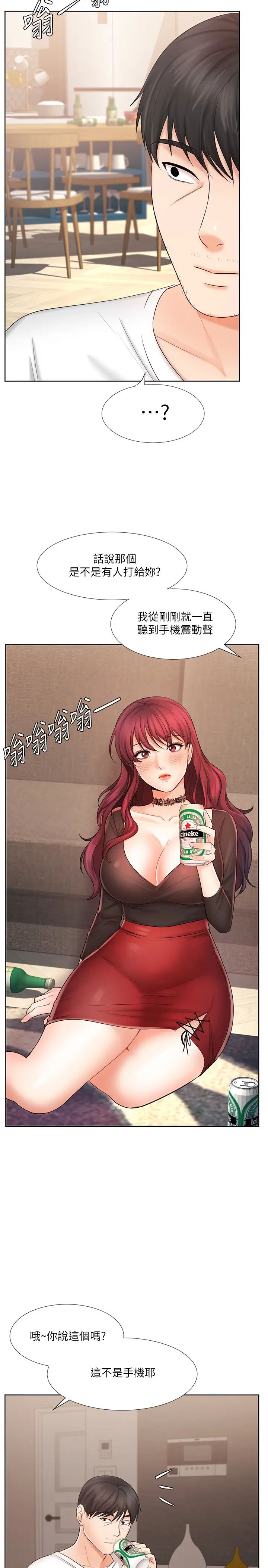 業績女王第9話-擔心凱辰的女人們