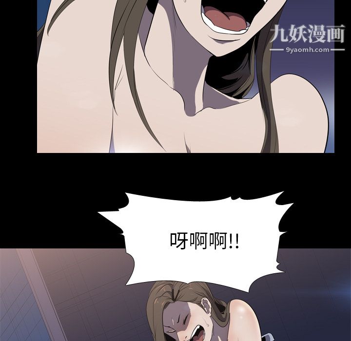 生存遊戲第34話