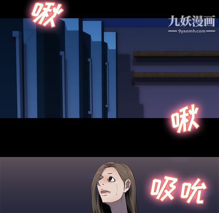 生存游戏第34话