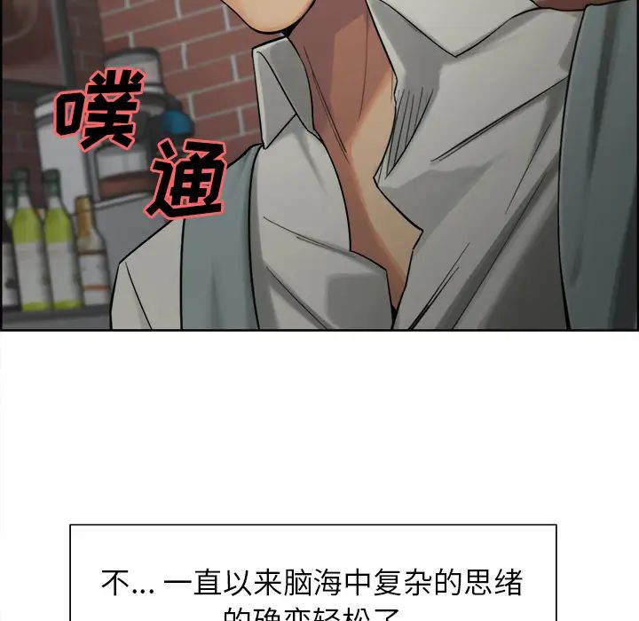 岳母家的刺激生活第16话