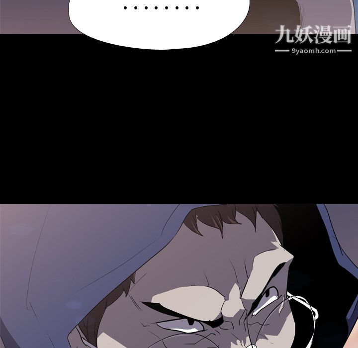 生存遊戲第34話